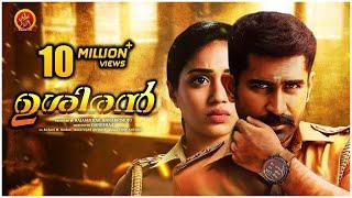 Vijay Antony Ushiran Malayalam Full Movie  2019 Latest Movie  Nivetha  Thimiru Pudichavan