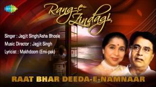 Raat Bhar Deeda-E-Namnaar  Ghazal Song  Jagjit Singh Asha Bhosle