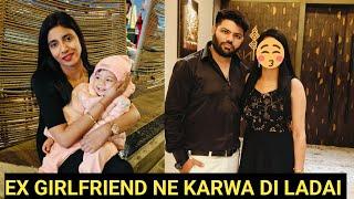 Ex Girlfriend ne karaya ghar mei kalesh  prank on wife 