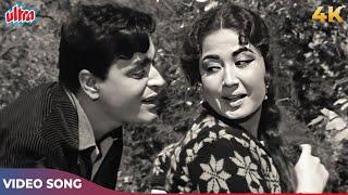 Rajendra Kumar Meena Kumari Superhit Romantic Song - Tum Sab Ko Chhod Kar Aajao  Mohammed Rafi