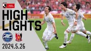 【ハイライト】2-1 FC町田ゼルビア vs 浦和レッズ｜Jリーグ