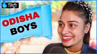 What Do Girls Think about ODISHA ?  GK Quiz on ORISSA  Odiya Boys  Oriya Test  Oria People