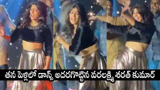 Varalaxmi Sarathkumar Rocks the Dance Floor at Her Wedding  Filmyfocus.com