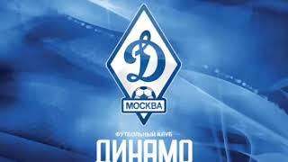 Dinamo Moskau Hymne