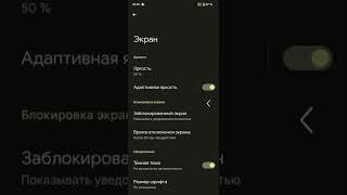 PIXEL EXPERIENCE OFFICIAL ANDROID 12 ДЛЯ REDMI NOTE 8 PRO  RN8PRO