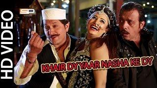 Pashto Songs 2017 - Khair Dy Yaar Nasha Ke Dy - Jahangir Khan  Arbaz Khan  Sidra Noor Ilzaam