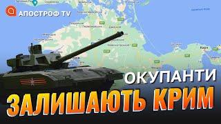 ЗВІЛЬНЕННЯ КРИМУ південне угруповування окупантів буде ізольоване  Кузан