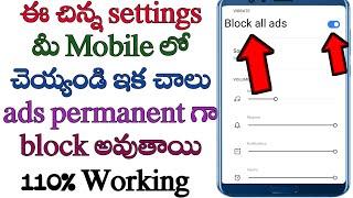 how to block ads on Android phone in Teluguhow to remove ads in mobileads removetech by mahesh