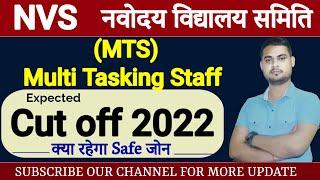 NVS MTS Cut Off 2022  Multi Tasking Staff nvs cut off 2022  nvs previous year cut off