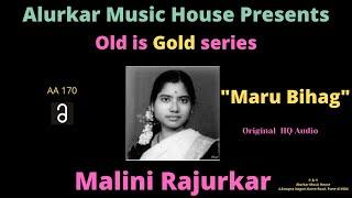 Malini Rajurkar  Raag Maru Bihag  Original High Quality Audio  Hindustani Classical Vocal