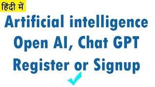 Artificial intelligence Open AI Chat GPT How to Register or Signup Hindi