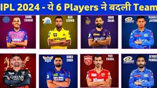 IPL 2024 - Tarde Players In Ipl 2024  6 Players Change Their Team For IPL 2024
