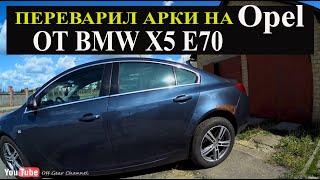 Почему так быстро гниет Opel Insignia ?? #Автопокраска#Opel#OffGear