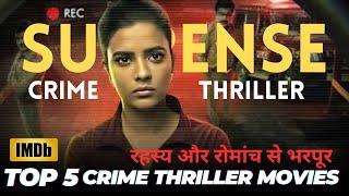 Top 5 Best South Crime Thriller Movies in Hindi Dubbed 2024  Mystery Suspense Thriller Movies 