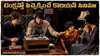 Twist Twist Twist  The Classified File Movie Explained In Telugu  Cheppandra babu