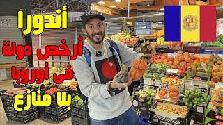 هاجرت لأرخص دولة في أوروبا ️جنة أقسم بالله 