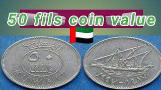 KUWAIT COIN 50 FILSVALUE UPDATE.Alamin