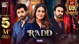 Radd Episode 9  Digitally Presented by Happilac Paints Eng Sub  8 May 2024  ARY Digital