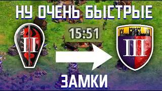 Битва самых МЕМНЫХ игроков - Hoang vs RedPhosphoru в Age of Empires 2