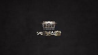 YG보석함 DIARY CAM - EP.5