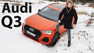 Канава ПЕРЕДНИЙ привод а ехать надо Audi Q3 УДИВЛЯЕТ