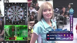 2019 AI亞洲國際飛鏢公開賽01Medley Doubles BB flight Final