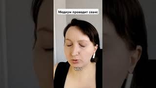 #душа #эзотерика #сола #духовныйрост #осознанность