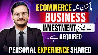 How Much Investment is Required To Start E-Commerce Business in Pakistan