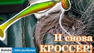 И снова кроссер