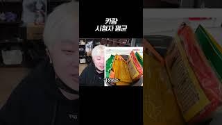 천하제일 흙수저 대회