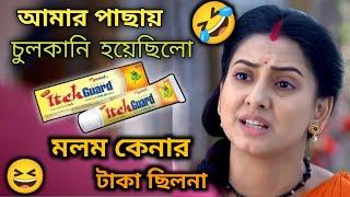 পদার্থবিদ্যায় ৯৮  পাওয়ার আসল কারণ  Podartho Bidya 98 Funny Dubbing  ETC Entertainment