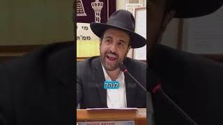 הרב מאיר אליהו  אולי זאת הדרך להשבת החטופים?  #חטופים #תקווה