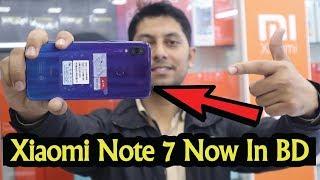 Xiaomi Redmi Note 7 Now In Bangladesh  Redmi Note 7 Bangla Review  Xiaomi Note 7 Price In BD 2019