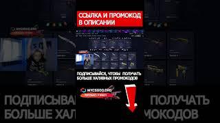 ️ ВЫИГРАЛ КАЛАШ ТОПЛИВНЫЙ ИНЖЕКТОР ЗА 10 КОСАРЕЙ  #кейсы #кс2 #cs2 #скины