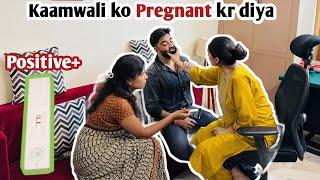 Kaamwali ko *PREGNANT* kr diya Prank on wife  Second Marriage karni padegi  Dangerous ️ prank