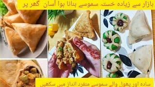 Vegetarian smosey For Beginners  Flowers shape smosey  Cone smosey  dinner idea vegetarian