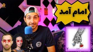  HO3EIN Q69 DISS FADAEI REACTION - واکنش به دیس بک وحشیانه حصین  به فدایی 