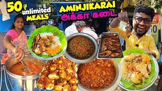 மக்கள் அலைமோதும் அமிஞ்சிக்கரை AKKA KADAI  Tamil Food Review