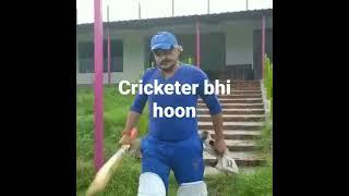 vijay kumar dogra crickter bhi