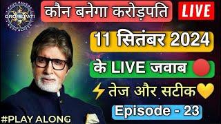 KBC 11 September Play Along Live Answers  KBC Play Along Live Answers KBC Live Answers Today  KBC