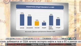 Евгений Бернштам   в программе «Деловое утро» на телеканале «РБК ТВ»