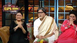 Nakli Amit Ji ने किसको बोला ‘Maandwa जैसी औरत’?  Best Of The Kapil Sharma Show  Full Episode