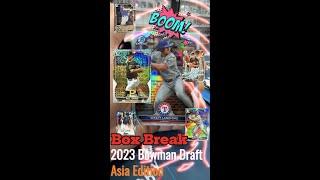 2023 Bowman Draft Asia Edition Box Break