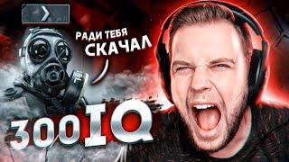 300 IQ КАК ИГРАЮТ СИЛЬВЕРЫ в 2021CSGO