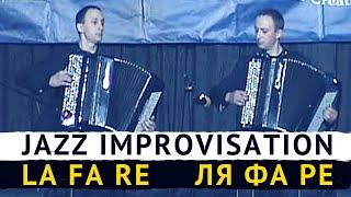 La Fa Re - Jazz Improvisation  Accordion Duo Bogdan & Ruslan Pirog