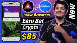 1 Bat Token = $0.17 - Brave Reward Earn A Free Bat Token Crypto  Brave Browser Earn Money 2023 