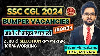 CGL 2024 - इतनी Vacancy  पर Selection कैसे होगा Shivam Vishwakarma