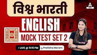 Visva Bharati English Class  Mock Test Set 2  English by Pratibha Singh