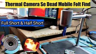 Thermal Camera Se Full Short Mobile & Half Short Mobile Kese Tress Kare 