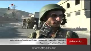 ارهابيون يفجرون أنفسهم بعد أن كشف أمرهم على حاجز للجيش في سليمة